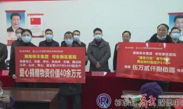 祁东新闻爆料平台官网,实时资讯，民意直通车